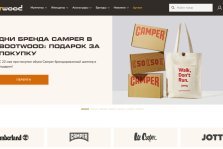 выкса.рф, Ботинки Timberland: Как создать стильный образ для любого сезона